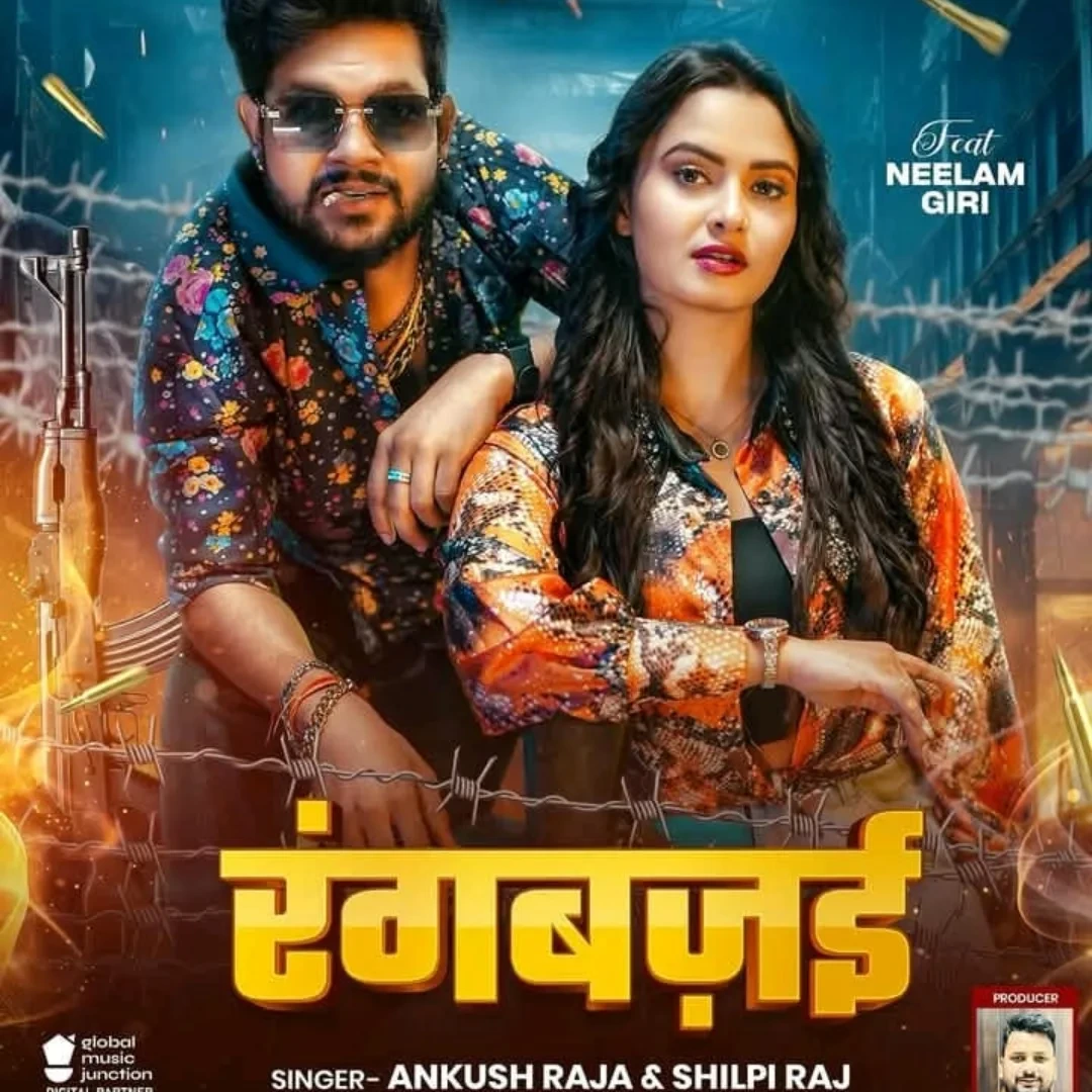 ankush_raja_femly_1747378483_3633596540685432961_61335890320
